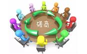公開招標(biāo)、競爭性談判、競爭性磋商的概念以及差異性