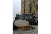 萬鑫園項(xiàng)目1#、2#、3#、社區(qū)用房及地下車庫房建工程